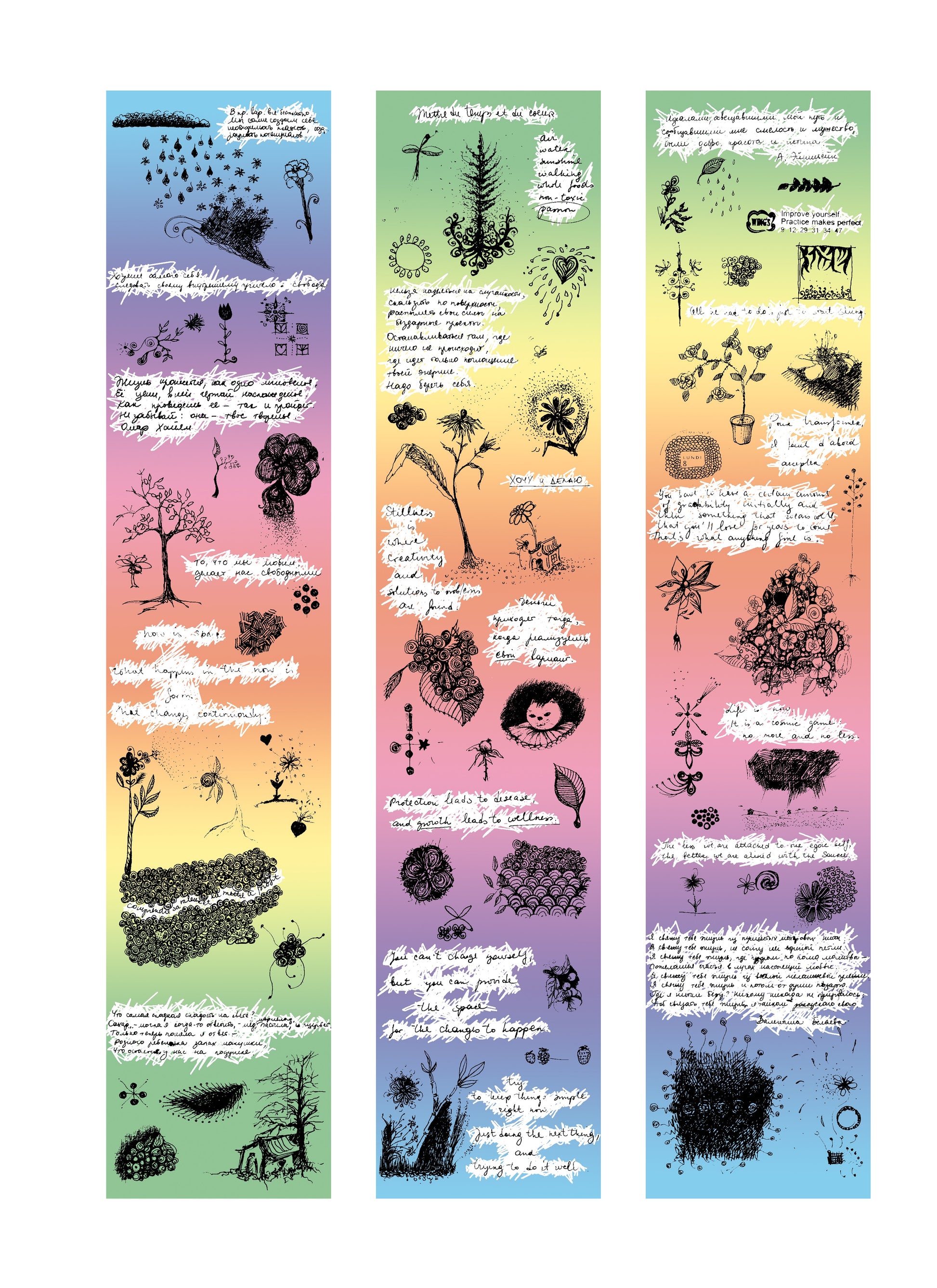 Carnet d'études (Study Notebook) - Jacquard Tapestry Triptych